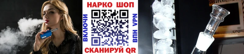 Наркотические вещества Новоржев blacksprut ССЫЛКА Каннабис Меф ГАШИШ