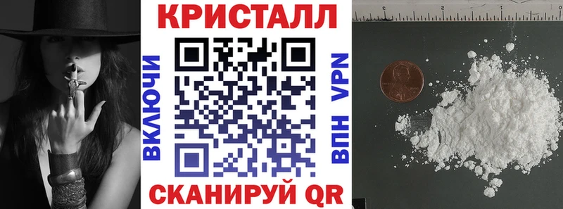 АМФЕТАМИН 97% Новоржев