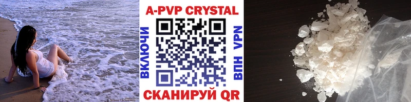 Alfa_PVP Соль  цены наркотик  блэк спрут зеркало  Новоржев 