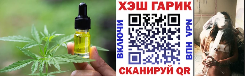 Еда ТГК марихуана Новоржев