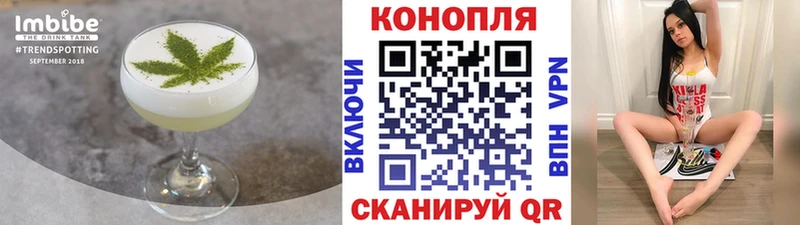 где можно купить   Новоржев  Печенье с ТГК марихуана 