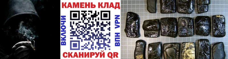 ГАШИШ гашик Новоржев