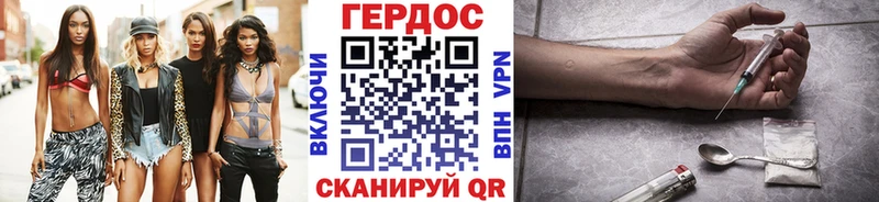закладки  Новоржев  мориарти Telegram  Героин гречка 