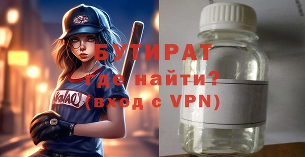 ECSTASY Переславль-Залесский