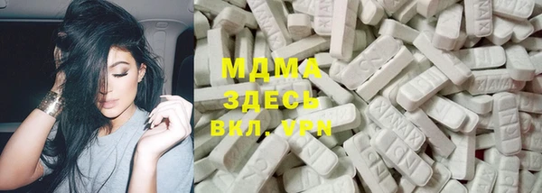 ALPHA PVP Богородицк