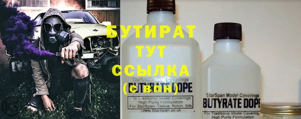 гидропоника Бугульма