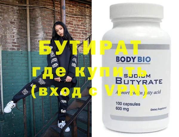 прущая мука Богородск