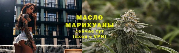 ALPHA PVP Богородицк