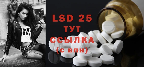 гидропоника Бугульма