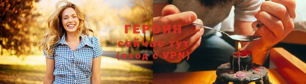 ешки Бородино