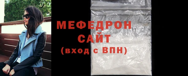 стафф Покровск