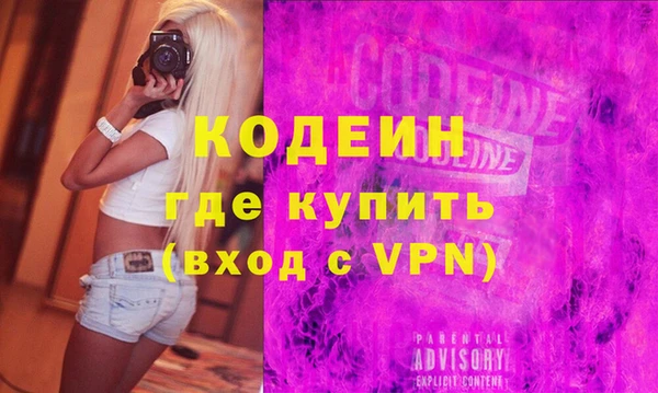 ALPHA PVP Богородицк