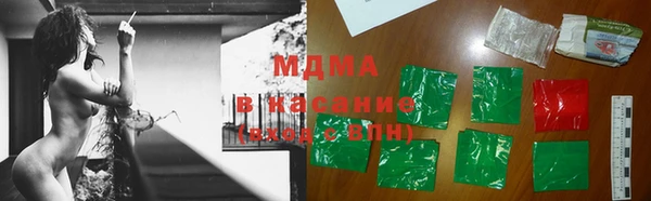 ALPHA PVP Богородицк