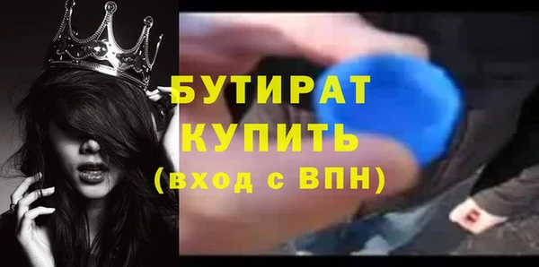 крисы Богданович