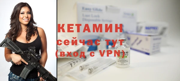 скорость Бронницы