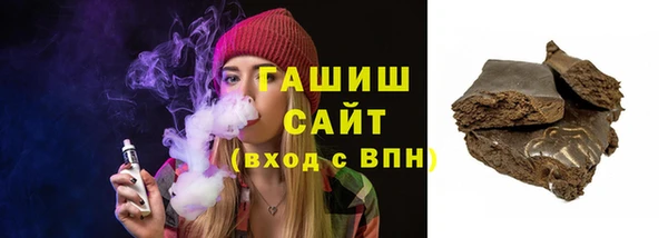 бутик Пересвет