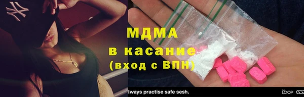 скорость Бронницы