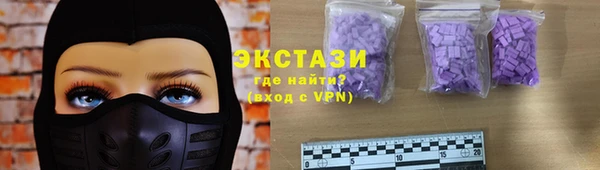 мескалин Покачи