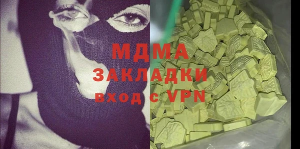 крисы Богданович