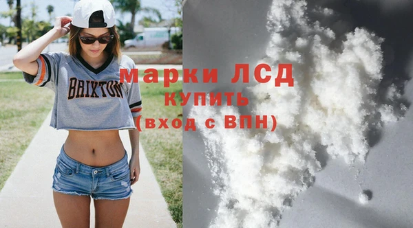 мескалин Покров