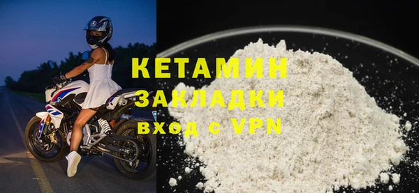 прущая мука Богородск