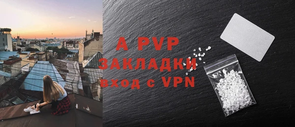ALPHA PVP Богородицк