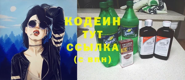 ALPHA PVP Богородицк
