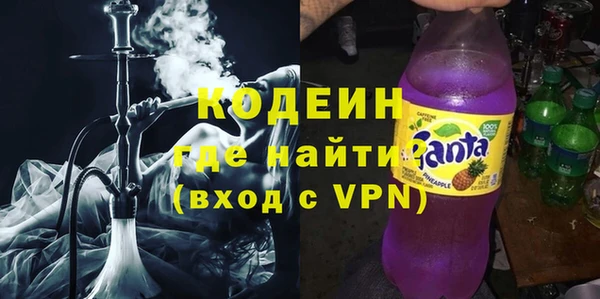 ALPHA PVP Богородицк