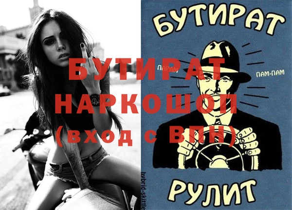 прущая мука Богородск