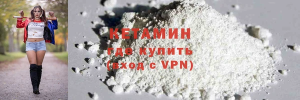 прущая мука Богородск