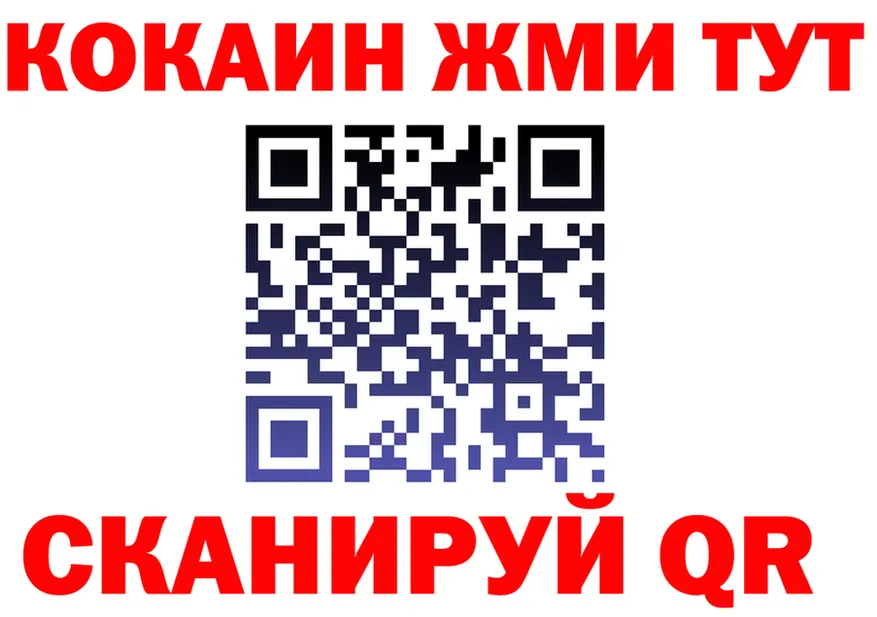 КЕТАМИН VHQ зеркало площадка mega Новоржев