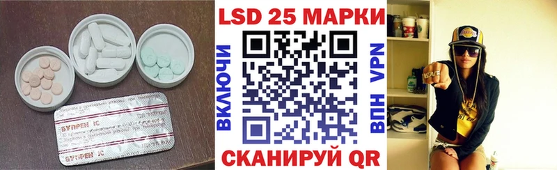 LSD-25 экстази кислота  цена наркотик  Новоржев 