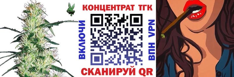 где найти   Новоржев  Дистиллят ТГК Wax 